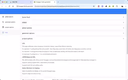 Swagger fields generator  from Chrome web store to be run with OffiDocs Chromium online