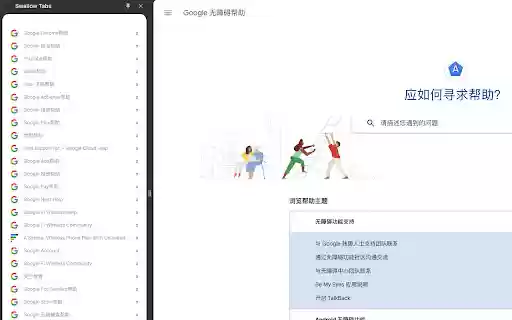 Swallow Tabs  from Chrome web store to be run with OffiDocs Chromium online