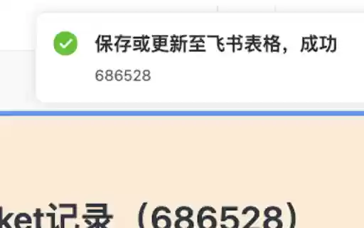 switchbot zendesk extension  from Chrome web store to be run with OffiDocs Chromium online