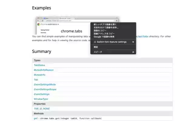 Switch font feature settings from Chrome web store to be run with OffiDocs Chromium online Switch font feature settings from Chrome web store to be run with OffiDocs Chromium online