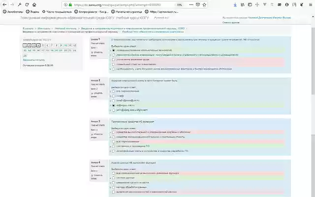 SWSU Questions  from Chrome web store to be run with OffiDocs Chromium online