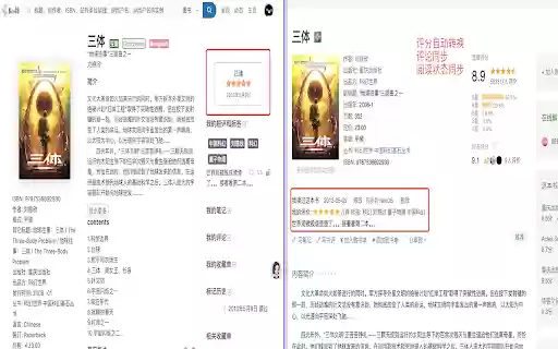 SyncToNeoDB  from Chrome web store to be run with OffiDocs Chromium online