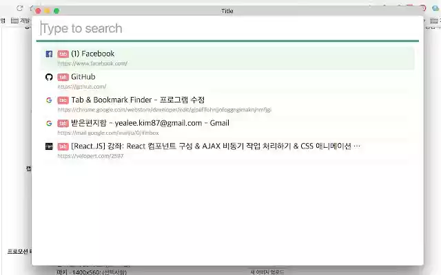 Tab  Bookmark Finder  from Chrome web store to be run with OffiDocs Chromium online