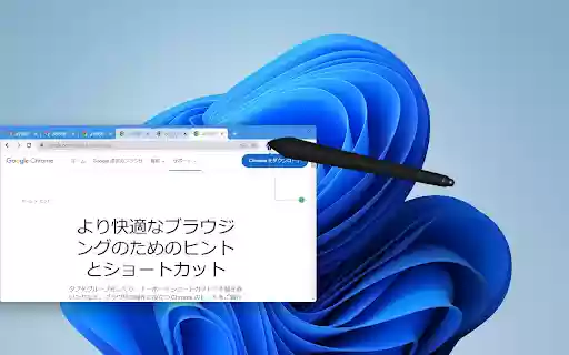 TabCon For Pentab  from Chrome web store to be run with OffiDocs Chromium online