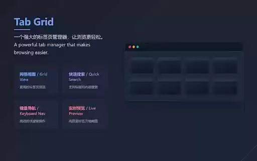 Tab Grid  from Chrome web store to be run with OffiDocs Chromium online