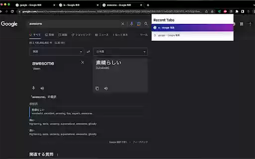 TabIndex  from Chrome web store to be run with OffiDocs Chromium online
