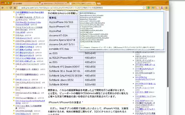Table To CSV  from Chrome web store to be run with OffiDocs Chromium online