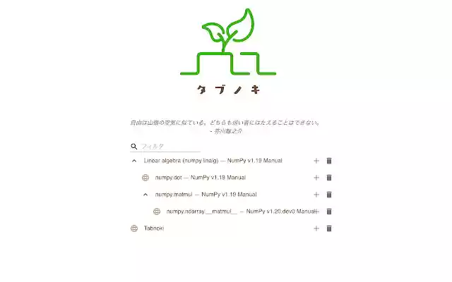 Tabnoki from Chrome web store to be run with OffiDocs Chromium online Tabnoki from Chrome web store to be run with OffiDocs Chromium online