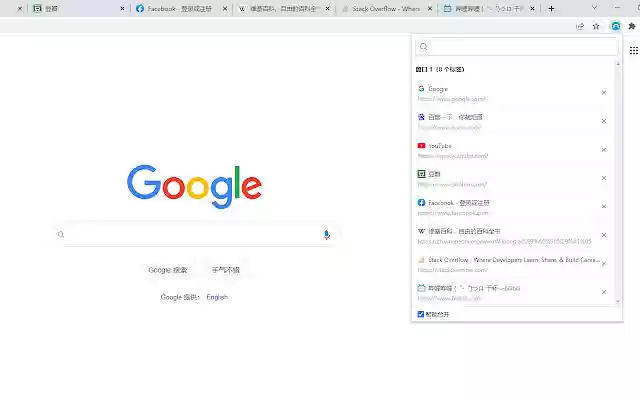 Tab Pro  from Chrome web store to be run with OffiDocs Chromium online