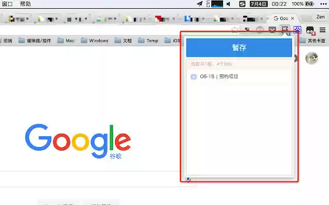 Tab Stasher from Chrome web store to be run with OffiDocs Chromium online Tab Stasher from Chrome web store to be run with OffiDocs Chromium online