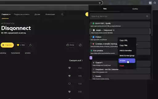 Tabs Tree  from Chrome web store to be run with OffiDocs Chromium online