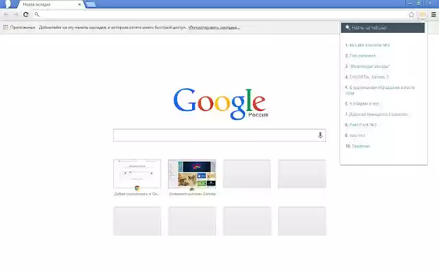 Tabun RSS from Chrome web store to be run with OffiDocs Chromium online Tabun RSS from Chrome web store to be run with OffiDocs Chromium online