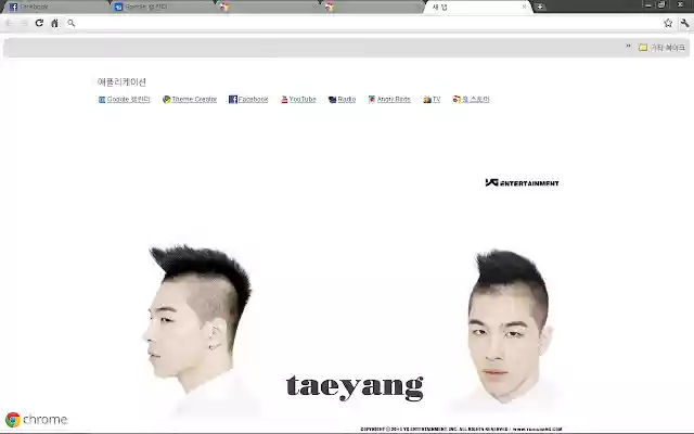 Taeyang theme from Chrome web store to be run with OffiDocs Chromium online Taeyang theme from Chrome web store to be run with OffiDocs Chromium online