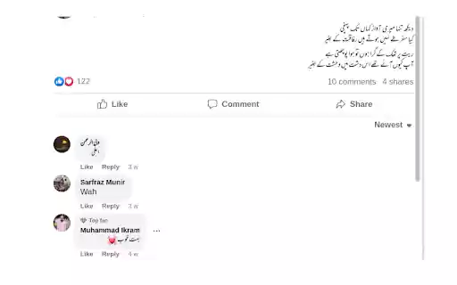 Tahajji Urdu Reader  from Chrome web store to be run with OffiDocs Chromium online
