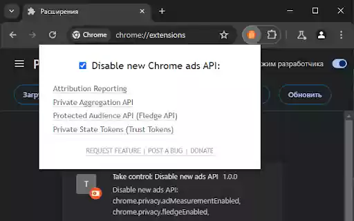 Take control: Disable new ads API  from Chrome web store to be run with OffiDocs Chromium online