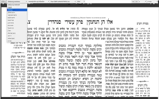 Talmud Study Extension  from Chrome web store to be run with OffiDocs Chromium online