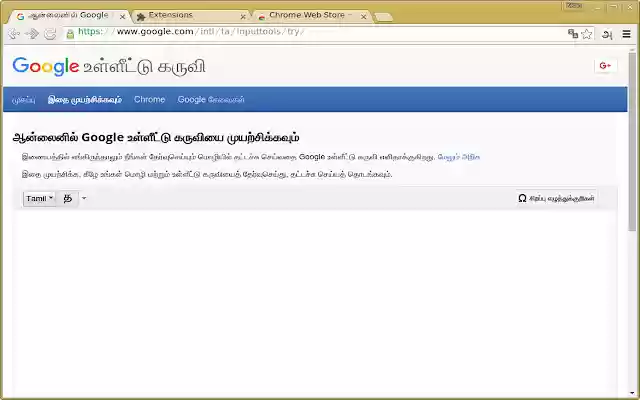 Tamil Font Pack  from Chrome web store to be run with OffiDocs Chromium online