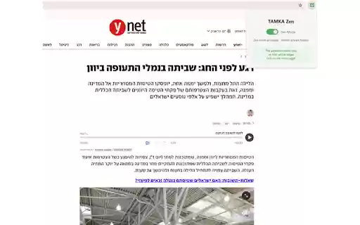 Tamka Zen  from Chrome web store to be run with OffiDocs Chromium online