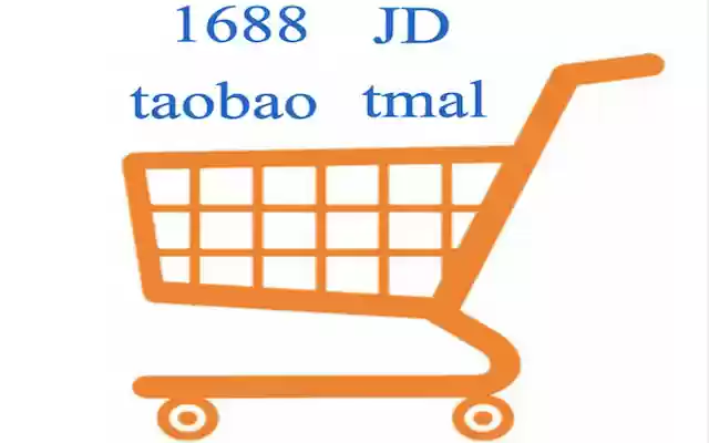 taobao 1688 alibaba jd tmall from Chrome web store to be run with OffiDocs Chromium online taobao 1688 alibaba jd tmall from Chrome web store to be run with OffiDocs Chromium online