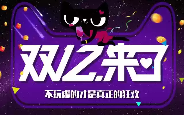 Taobao Flash Sale from Chrome web store to be run with OffiDocs Chromium online Taobao Flash Sale from Chrome web store to be run with OffiDocs Chromium online