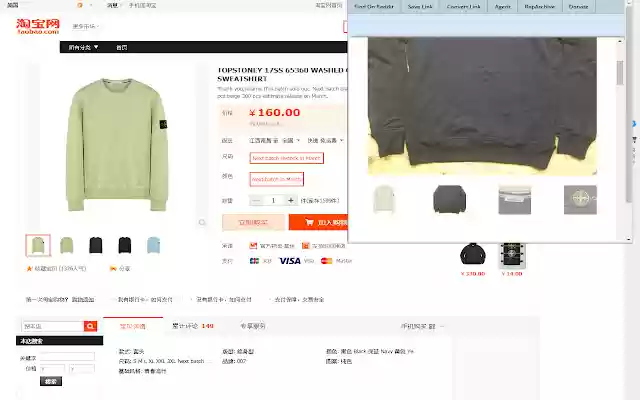 TaoBao Tool Kit from Chrome web store to be run with OffiDocs Chromium online TaoBao Tool Kit from Chrome web store to be run with OffiDocs Chromium online