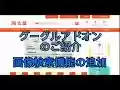Taotaro order assistant  from Chrome web store to be run with OffiDocs Chromium online