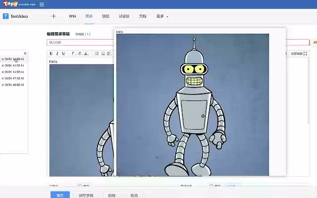 TAPD提醒  from Chrome web store to be run with OffiDocs Chromium online