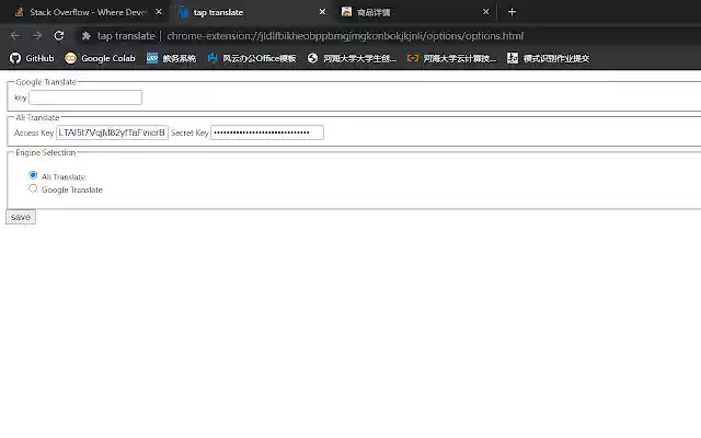 tap translate  from Chrome web store to be run with OffiDocs Chromium online