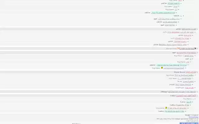 Tapuz Forums plug in  from Chrome web store to be run with OffiDocs Chromium online