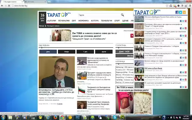 Tarator.bg from Chrome web store to be run with OffiDocs Chromium online Tarator.bg from Chrome web store to be run with OffiDocs Chromium online