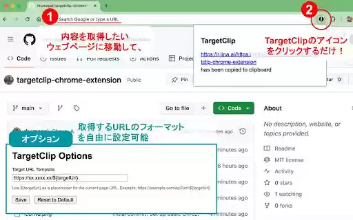 TargetClip  from Chrome web store to be run with OffiDocs Chromium online