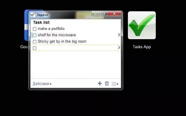 Tasks App  from Chrome web store to be run with OffiDocs Chromium online