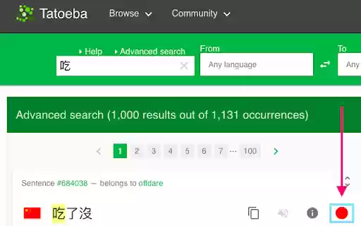 Tatoeba Pronunciation Trainer  from Chrome web store to be run with OffiDocs Chromium online