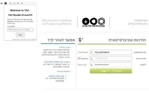 TAZ TAU Moodle ID Autofill  from Chrome web store to be run with OffiDocs Chromium online