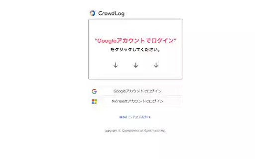 TBWA Hakuhodo Chrome Extension  from Chrome web store to be run with OffiDocs Chromium online