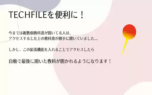 TECH FILE subject  from Chrome web store to be run with OffiDocs Chromium online