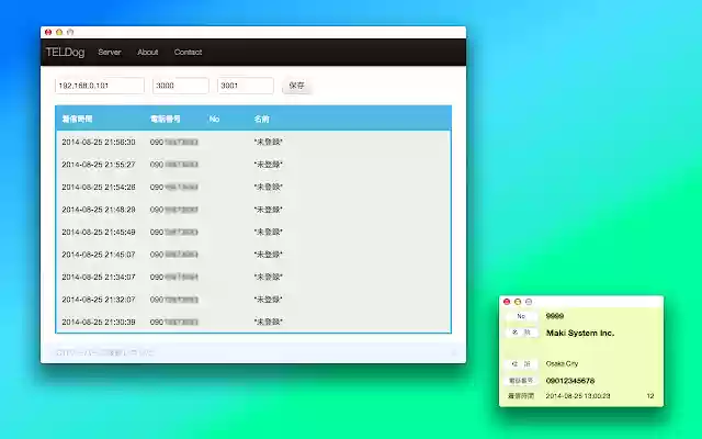 TELDog  from Chrome web store to be run with OffiDocs Chromium online
