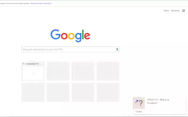 Telefum24  from Chrome web store to be run with OffiDocs Chromium online