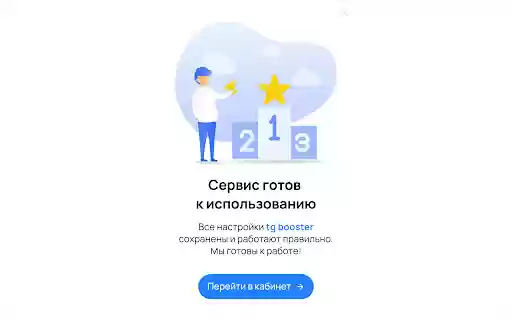 Telegram Booster  from Chrome web store to be run with OffiDocs Chromium online