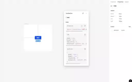 TemPad Dev  from Chrome web store to be run with OffiDocs Chromium online