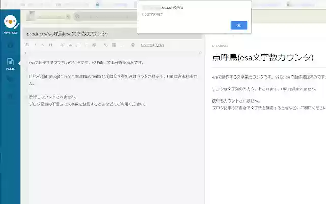 Tenko Tori  from Chrome web store to be run with OffiDocs Chromium online