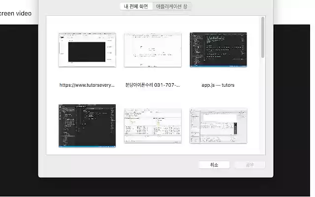 TE Screen Sharing from Chrome web store to be run with OffiDocs Chromium online TE Screen Sharing from Chrome web store to be run with OffiDocs Chromium online