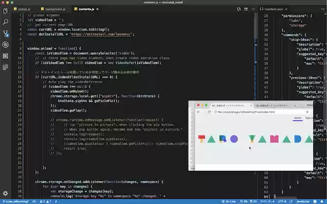 testdotinstall  from Chrome web store to be run with OffiDocs Chromium online