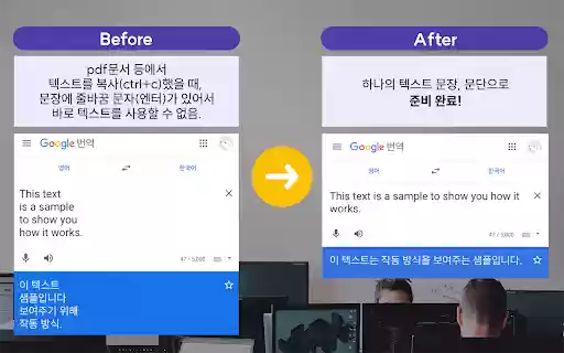Text Cleaner  from Chrome web store to be run with OffiDocs Chromium online