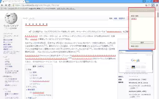 TextForma v3 from Chrome web store to be run with OffiDocs Chromium online TextForma v3 from Chrome web store to be run with OffiDocs Chromium online