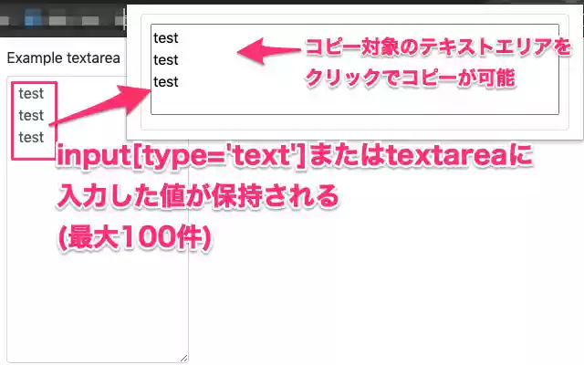 Text Input Hold  from Chrome web store to be run with OffiDocs Chromium online