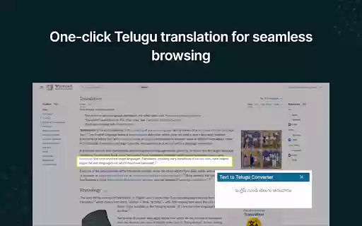 Text to Telugu Converter  from Chrome web store to be run with OffiDocs Chromium online