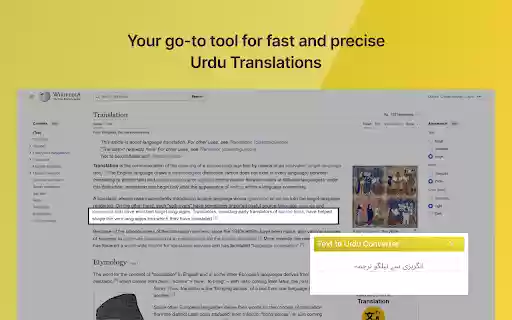 Text translation in urdu  from Chrome web store to be run with OffiDocs Chromium online
