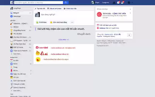 TFL Style News Feed  from Chrome web store to be run with OffiDocs Chromium online