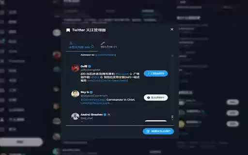 TFM(Twitter Following Manager) from Chrome web store to be run with OffiDocs Chromium online TFM(Twitter Following Manager) from Chrome web store to be run with OffiDocs Chromium online